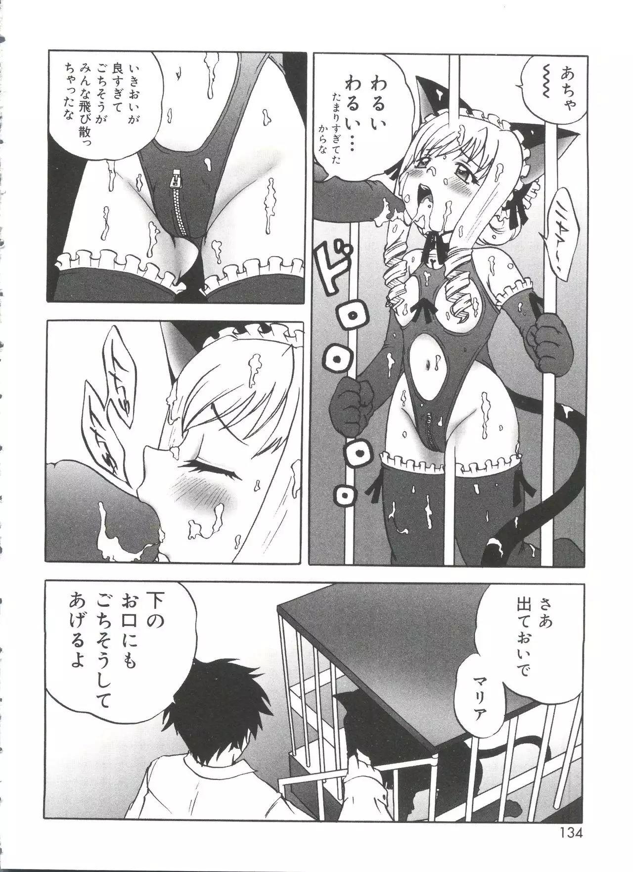 Welcome Island Vol. 3