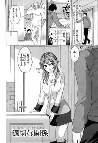 [Kuon Michiyoshi] Tsutsun de Hiraite