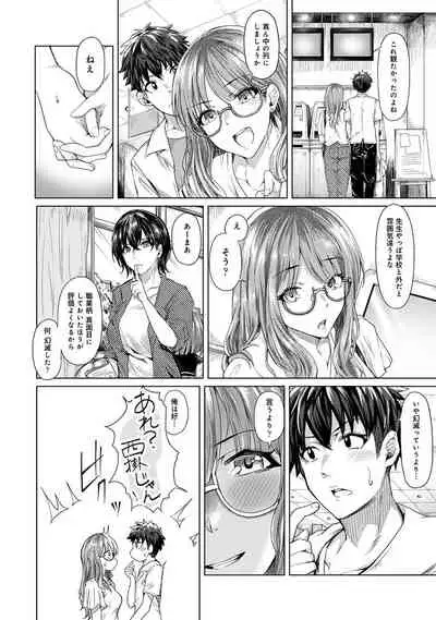 COMIC Ananga Ranga Vol. 84