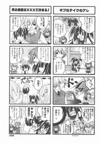 COMIC AUN 2007-11 Vol. 138