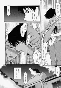 COMIC Momohime 2004-04