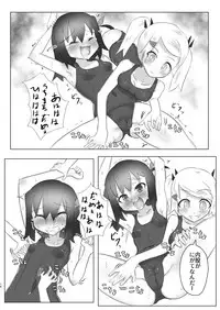 [Tonoya (Tonotani)] Kusuguri no Genkai Bon 2 [Digital]