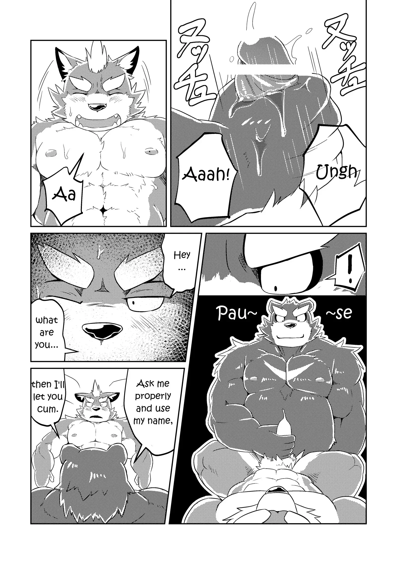 PASSION Sousuke Ookami's Passion