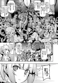 [Namonashi] Maken no Kishi [Digital]