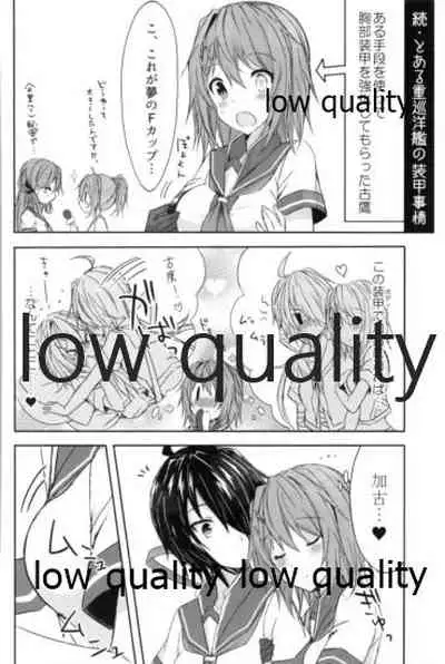 追憶の海の向こうで