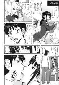 [Inomaru] Bokura no Sex