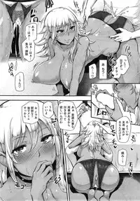 COMIC Shitsurakuten 2014-04