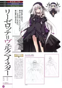 11eyes complete illustworks