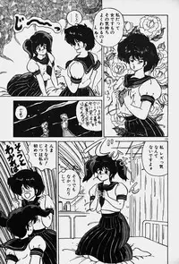 [Nanahoshi Keina] Yurushite Agenai