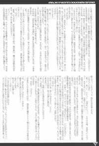 [USAUSA (Akira)] Yako GoGo (Majin Tantei Nougami Neuro)