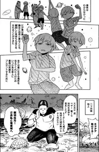 COMIC Kairakuten 2016-09