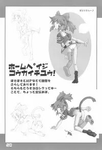 (C58) [FREE HEAVEN (Sawadai)] Shinoshinona (Love Hina)