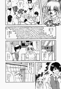 [mintsu kawahara] SWEET MINT COLLECTION