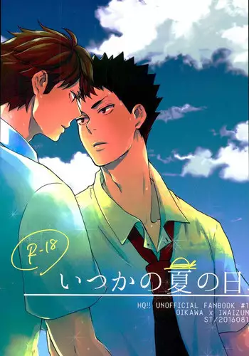 (C90) [ST (Stephany K Ko)] Itsuka no Natsu no Hi, (Haikyuu!!)