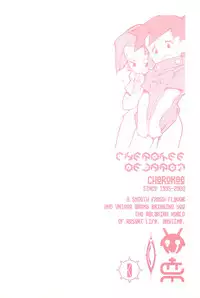 (C59) [CHEROKEE (Maeda)] CHEROKEE MEDAROT (Medabots)