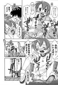 [Madou Uni] Hajimete no Sex