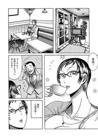 Angel Club MEGA Vol. 38