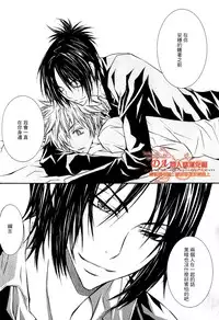 [Peace-Diner (RINO)] FRAILTY (Katekyoo Hitman REBORN!) [Chinese]