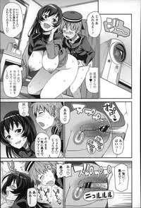 [Tamagoro] Hametomo Collection