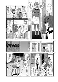 [Saigado] Toshimaku Sodachi no Toshima-san Ch. 1- 8