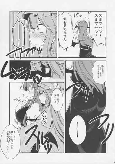 Touhou Okaimono Goudoushi side