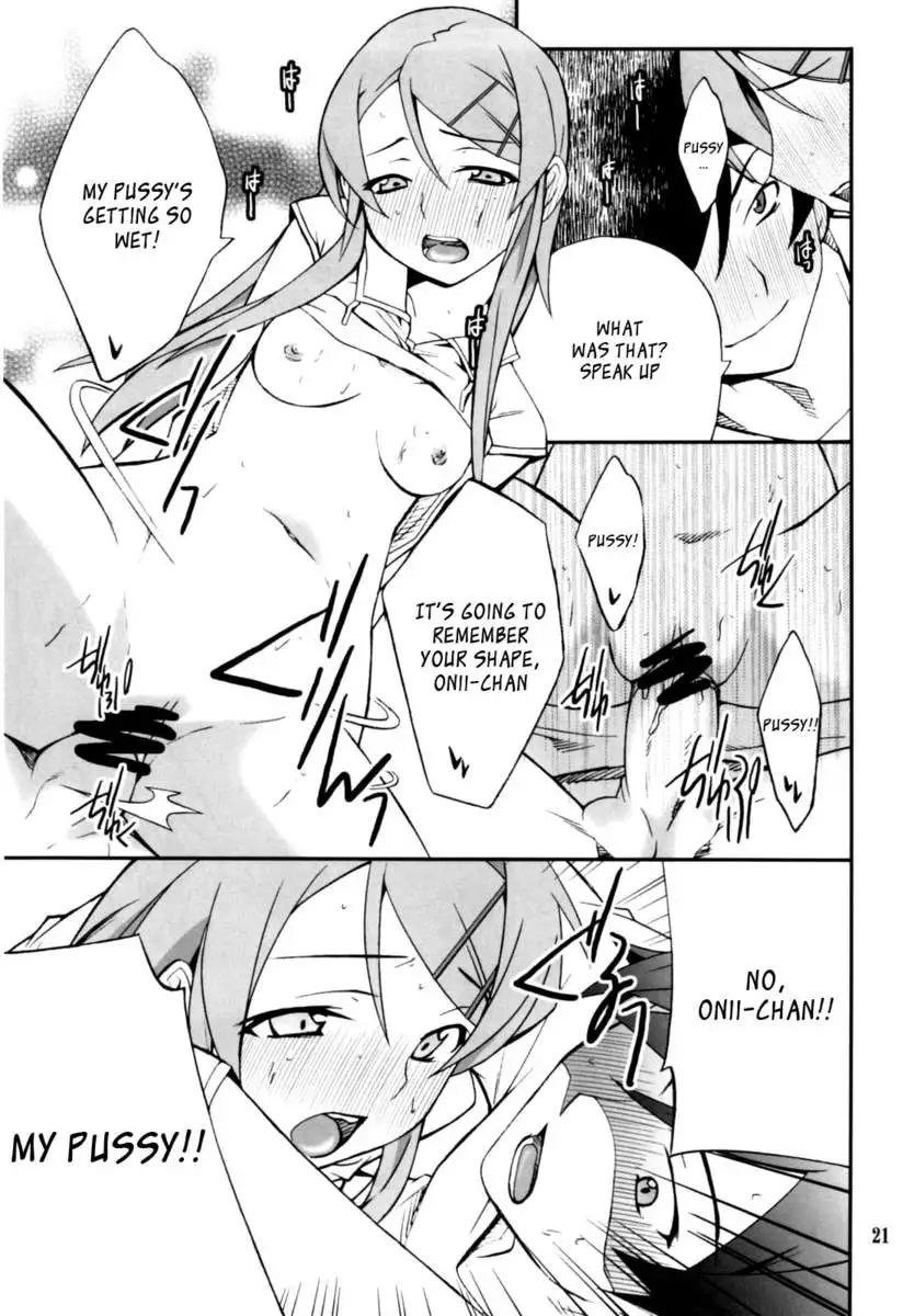 Ore x Imouto Kouryaku Daisakusen!! 02