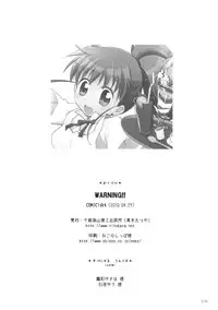 (COMIC1☆4) [Titokara 2nd Branch (Manami Tatsuya)] Warning!! (Working!!) [English] [4dawgz + Nicchi Scans]