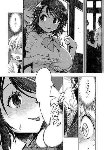 COMIC Penguin Club 2023-02