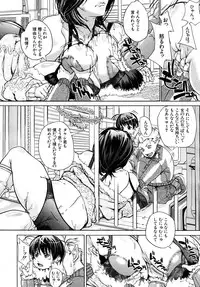 COMIC MUJIN 2010-07