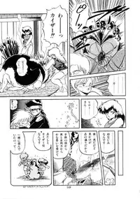 [Tomozawa Shou] Mishoujo Salad Party