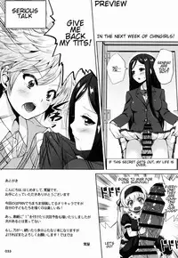 (C87) [Kinokoya(Kari) (Kinokoya)] ChinGirls 1 [English] [torappufan]