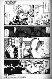 [B-MARY] Death Mary Circus