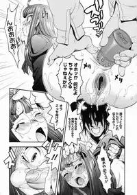 COMIC Megastore 2005-05