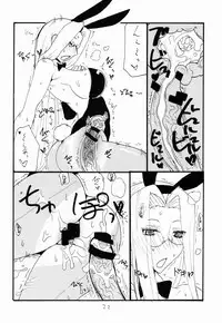 (SC57) [King Revolver (Kikuta Kouji)] Onaho no Hi (Fate/stay night)