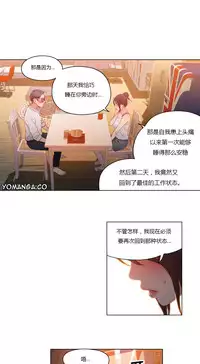 [Park Hyeongjun] Sweet Guy Ch.22-41 (Chinese)