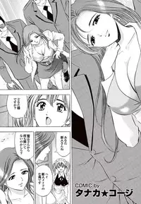 COMIC Purumelo 2007-02 Vol.4 [Digital]