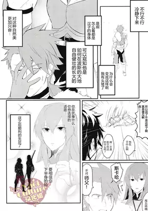 Eiyuu ni Soudan da! | 和英雄谈谈吧