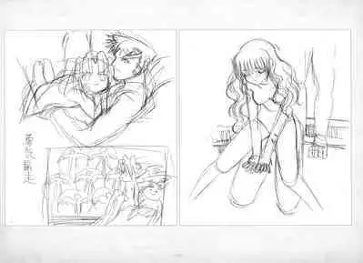 ALICESOFT ORION SCRIBBLES with CROQUIS ULTIMATE EDITION VOL.4 織音計画特別版 ラフ画集