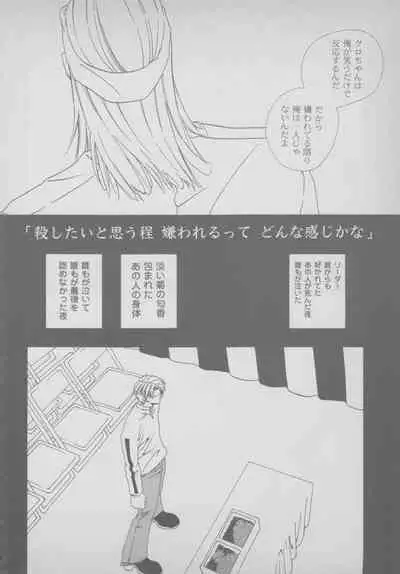 Last Bronx Comic Anthology 1