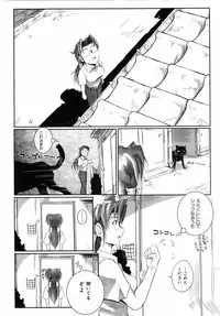 COMIC AUN 2006-04 Vol. 119