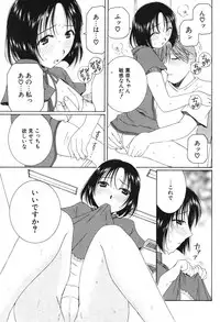 COMIC Potpourri Club 2004-09