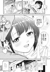 COMIC LO 2010-04 Vol. 73