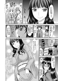 COMIC Grape Vol. 24 [Digital]