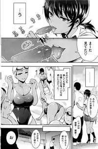 COMIC Kairakuten 2016-09