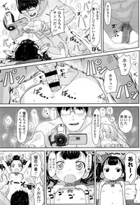 COMIC LO 2016-11