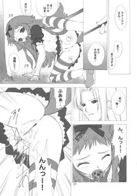 (C63) [Oh!saka Spirits (Various)] IRAB (DALK Gaiden)