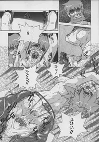 [Juubaori Mashumaro] Gehenna