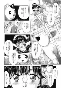 COMIC MUJIN 2001-10