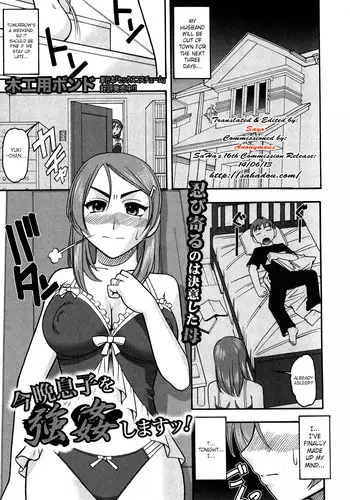 [Mokkouyou Bond] Konban musuko o goukan shimasu! | I'll Rape My Son Tonight (COMIC Shingeki 2012-12) [English] [SaHa]