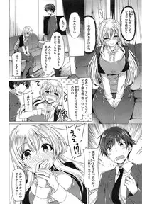 COMIC Kairakuten BEAST 2015-04
